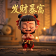 广东食品有限公司